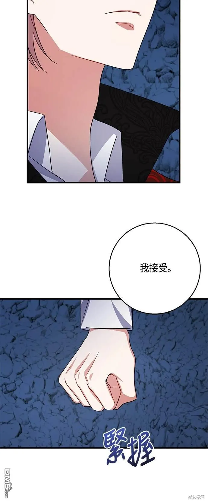 第107话 第38页