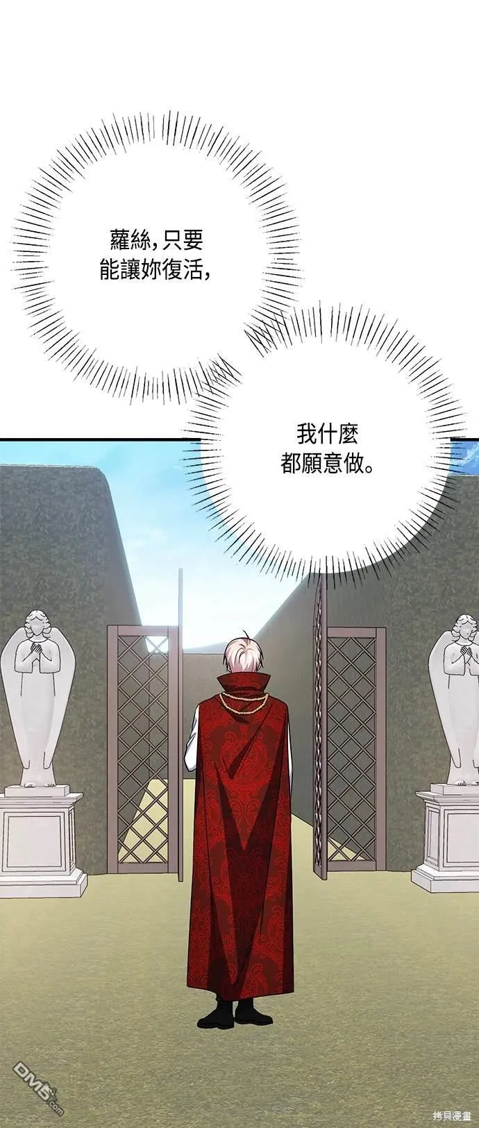 第107话 第39页