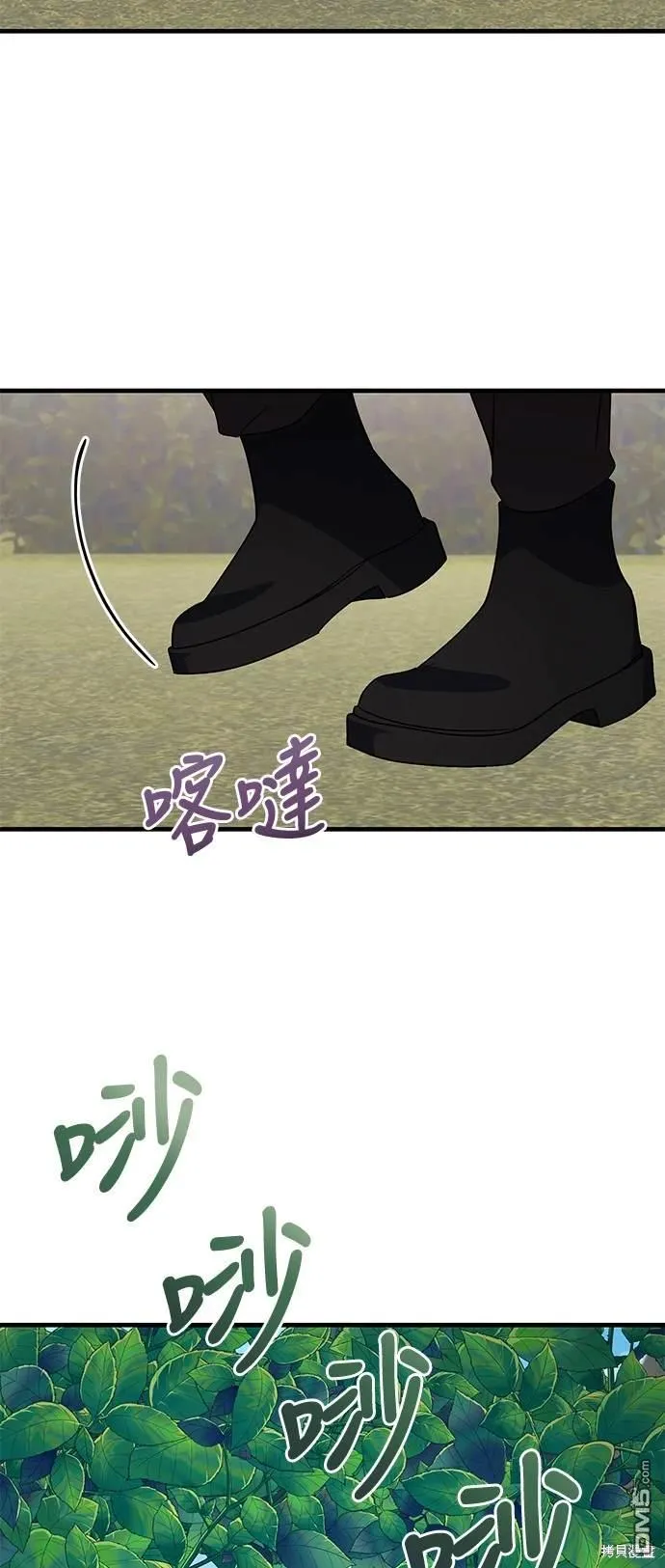 第107话 第40页
