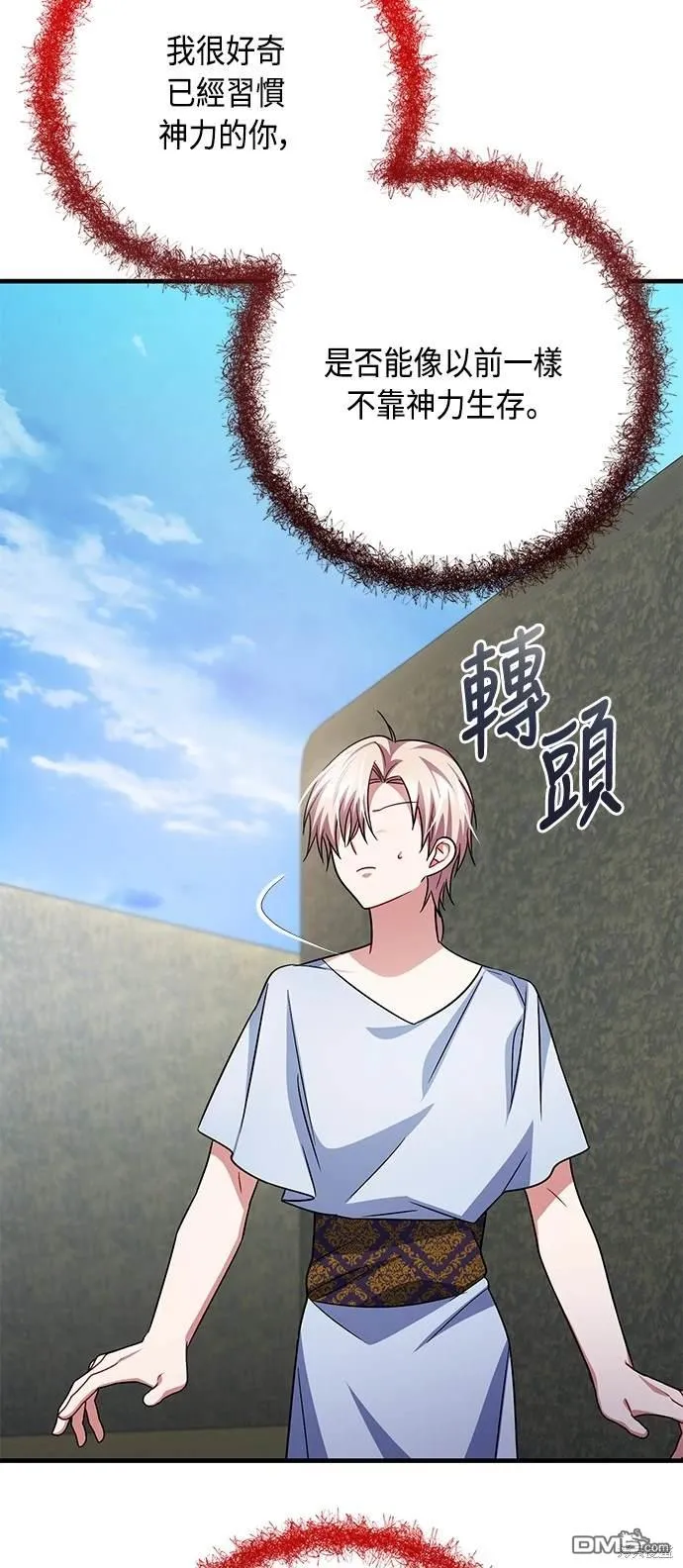 第107话 第45页