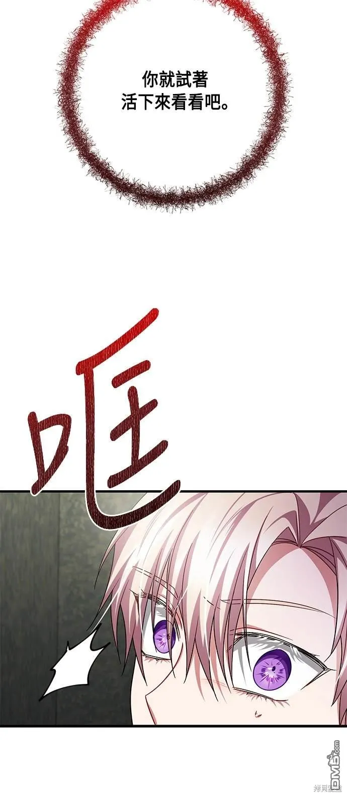 第107话 第46页