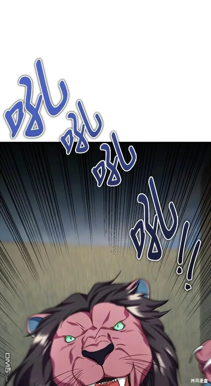 第107话 第47页