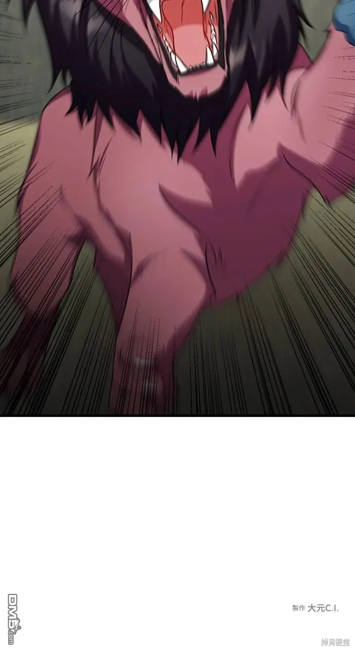 第107话 第48页