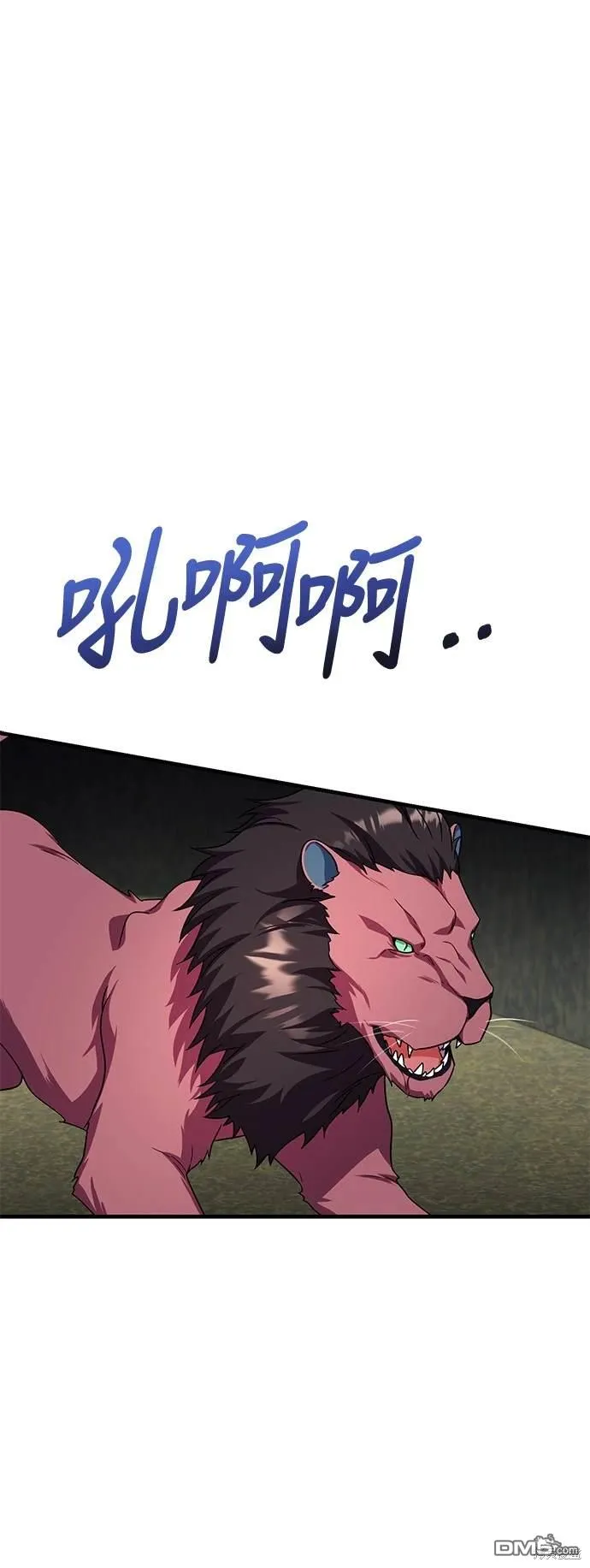 第108话 第1页