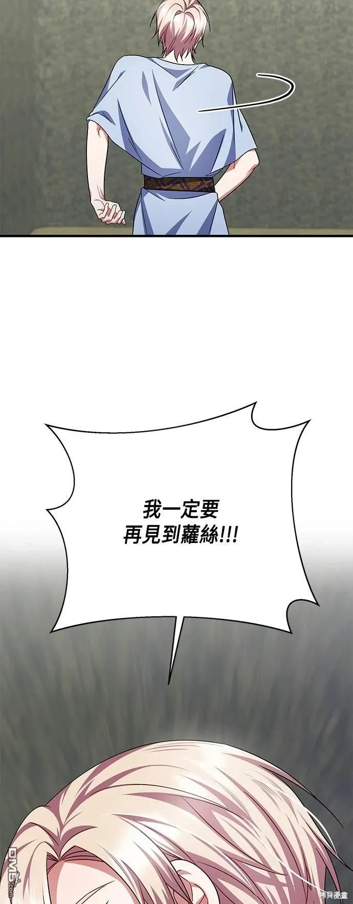 第108话 第13页