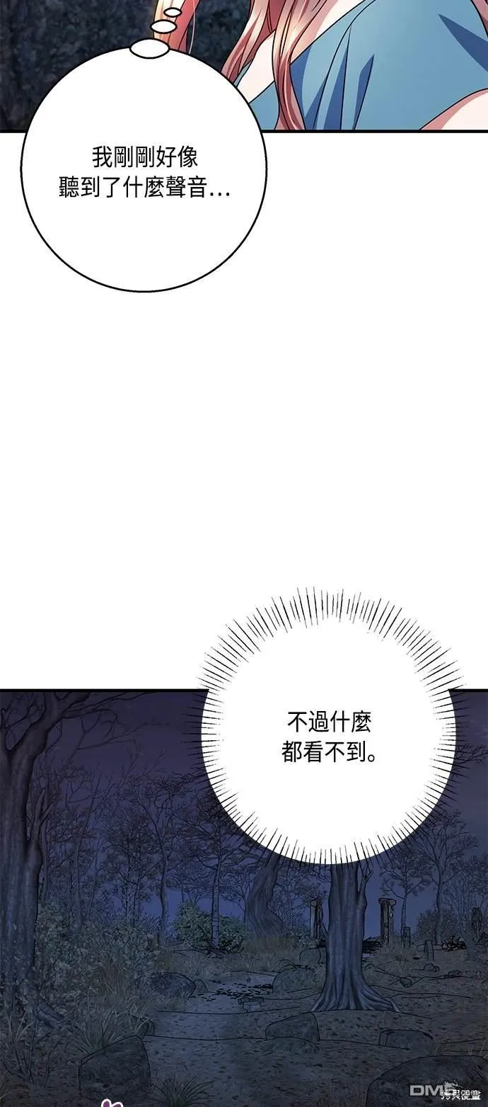 第108话 第17页