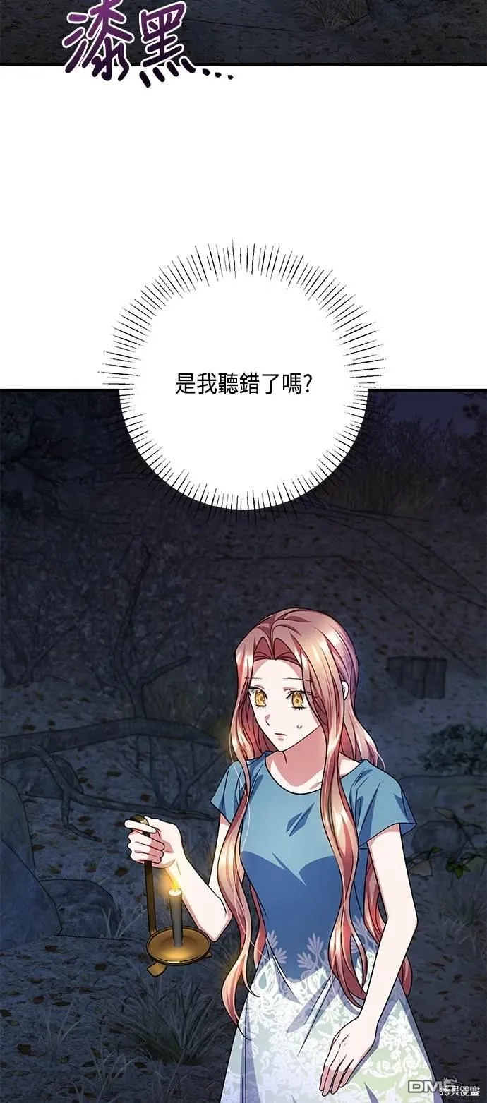 第108话 第18页