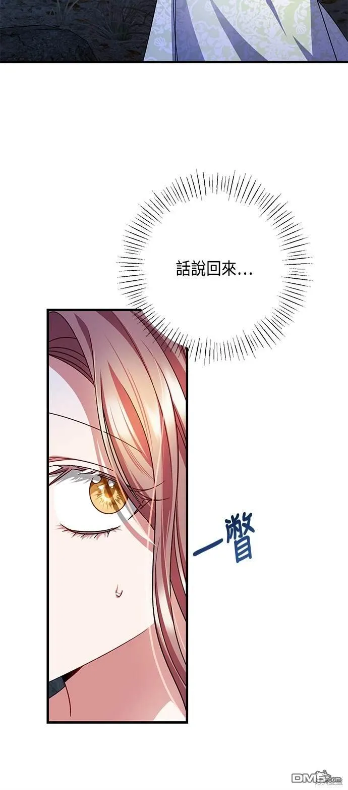 第108话 第19页