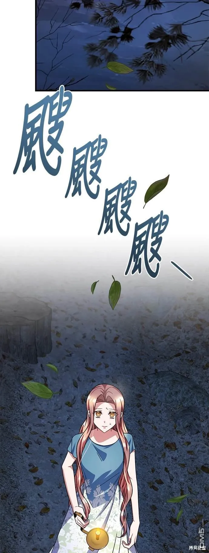 第108话 第21页