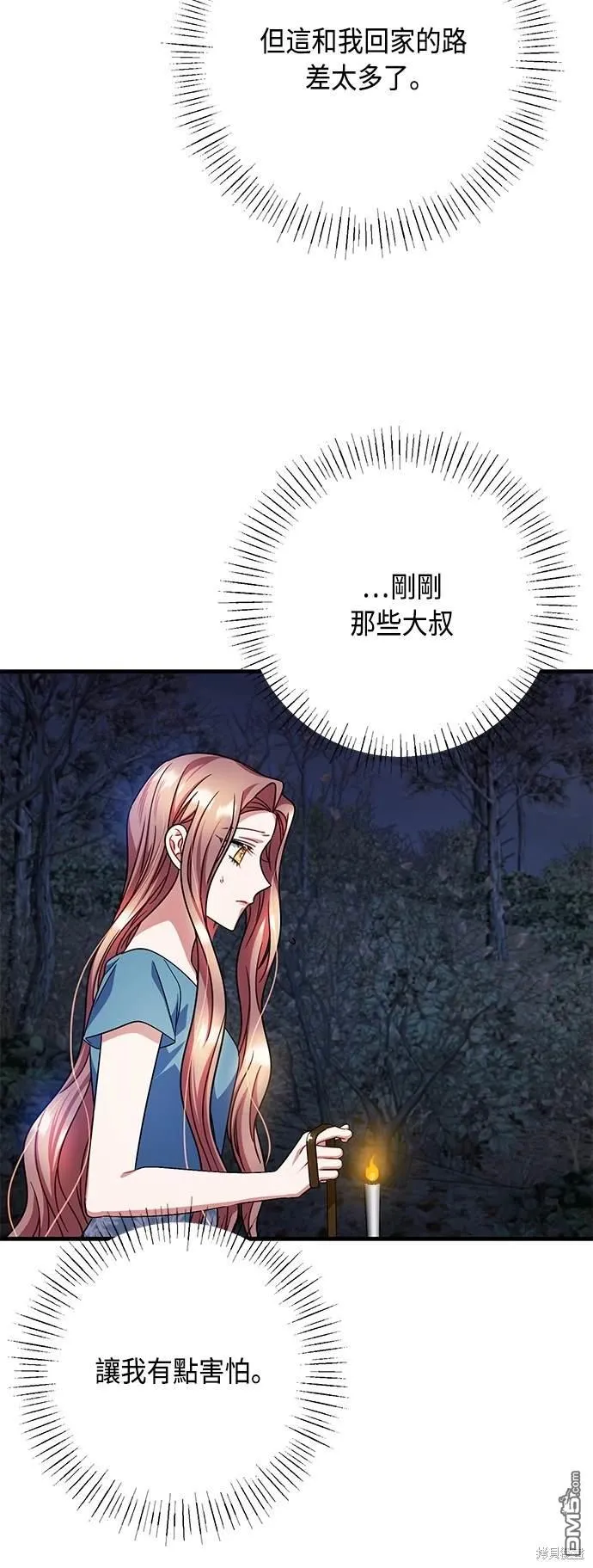 第108话 第23页
