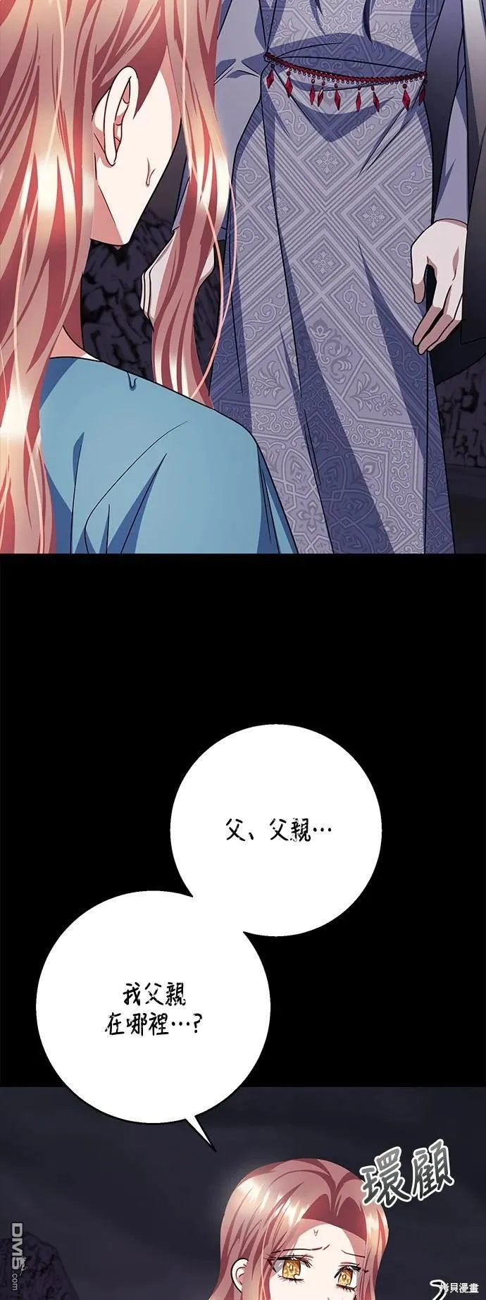 第108话 第26页