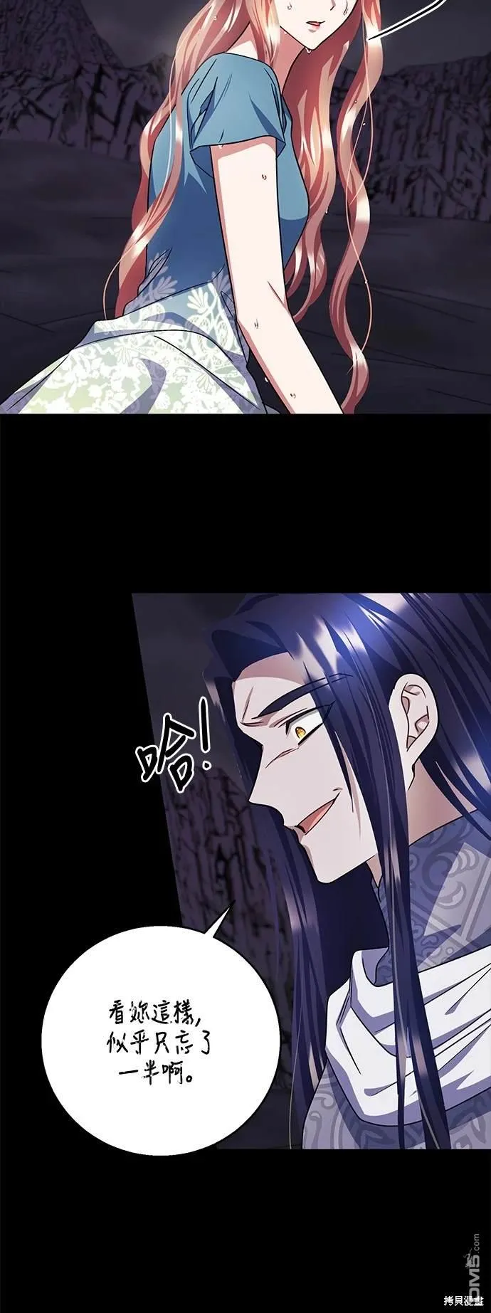 第108话 第27页