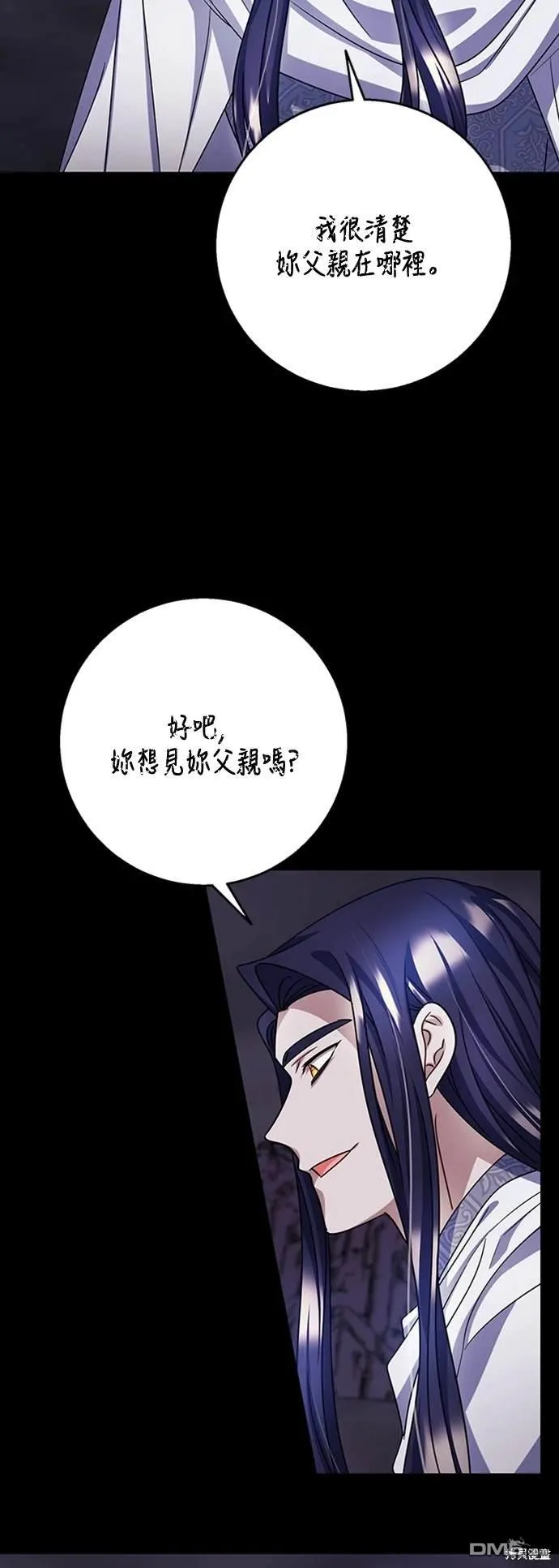第108话 第29页