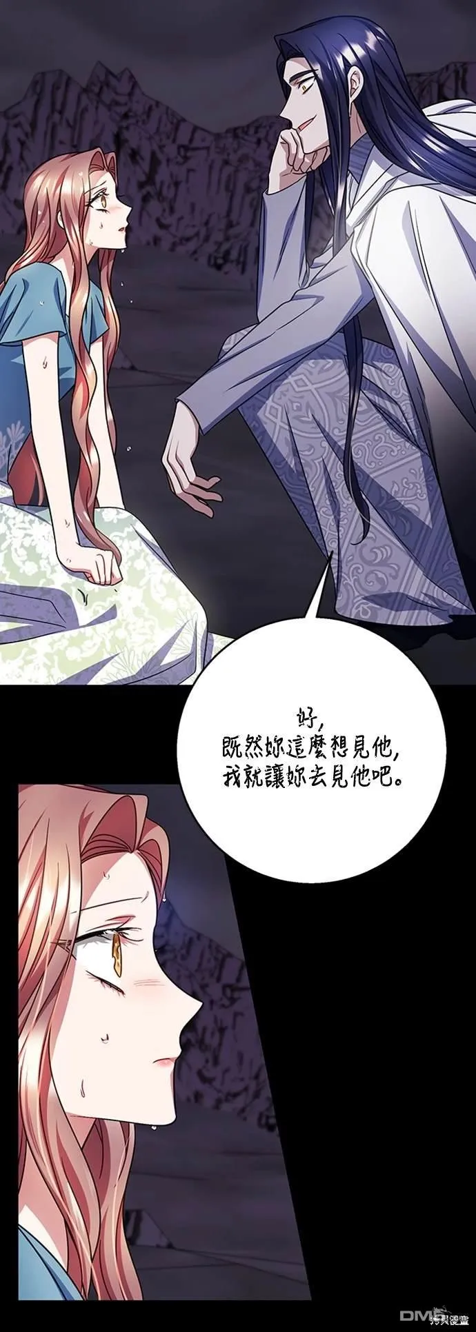 第108话 第30页