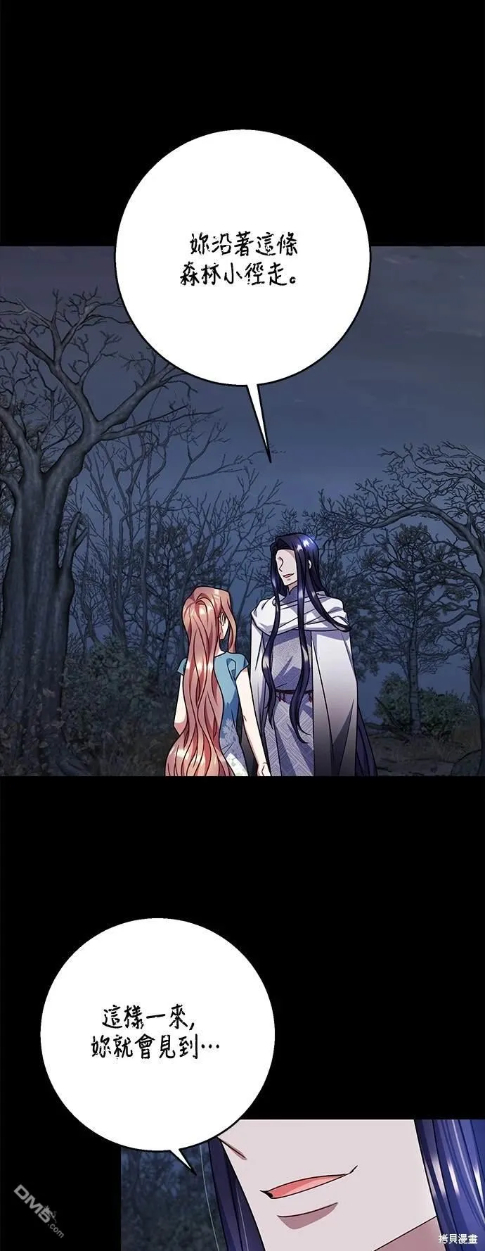 第108话 第31页