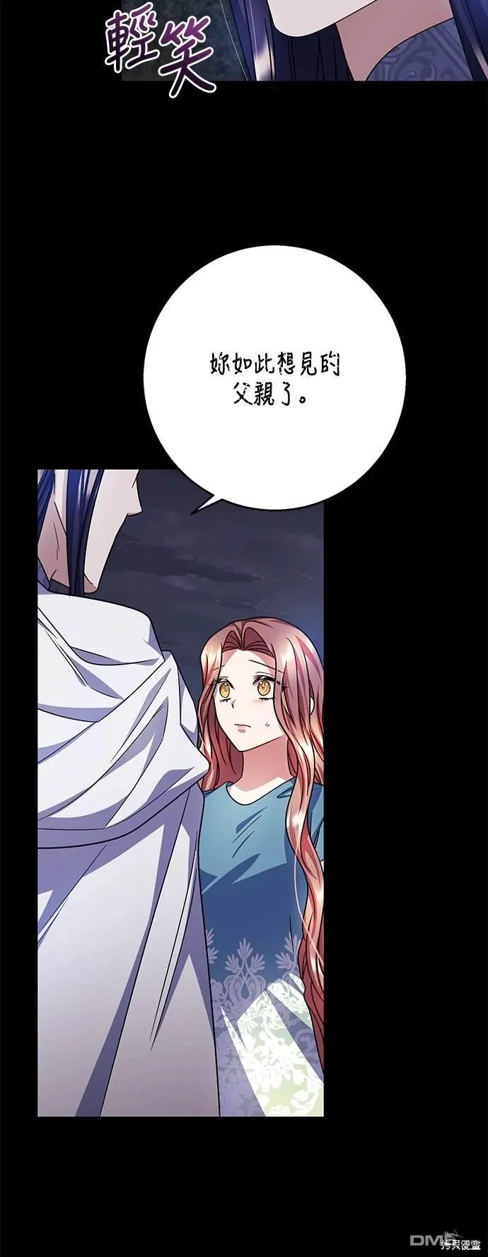第108话 第32页