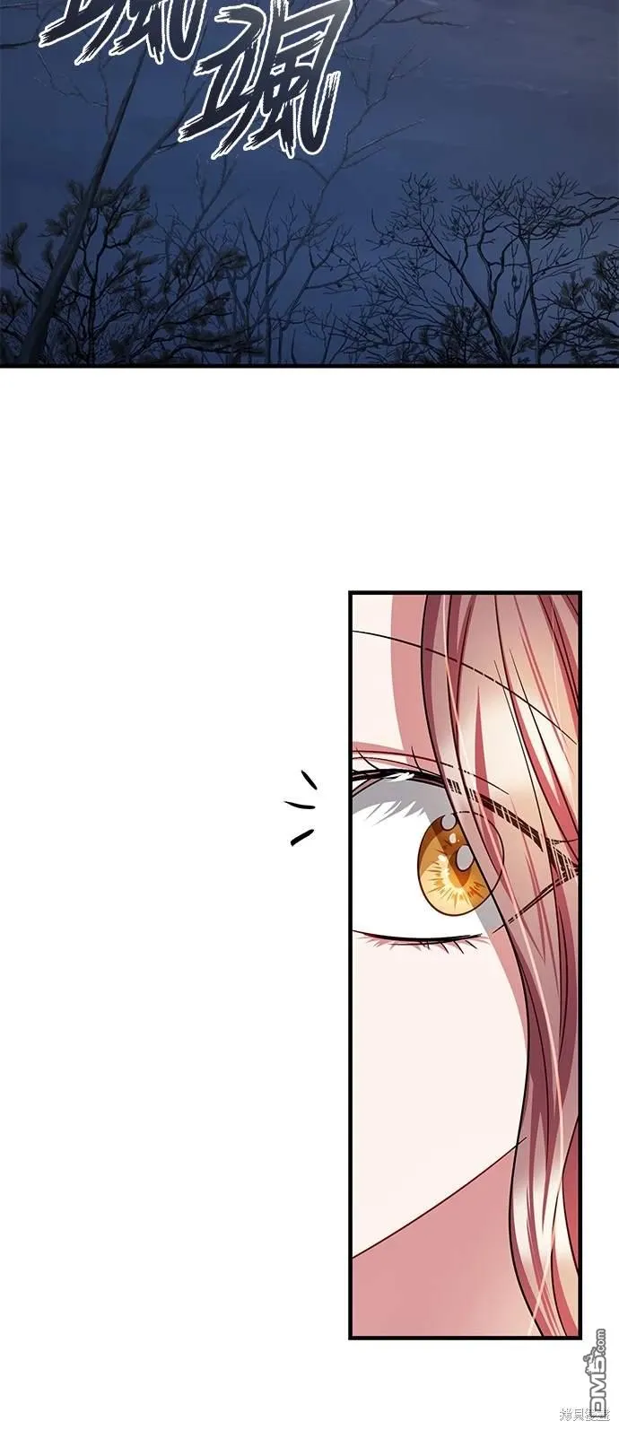 第108话 第35页
