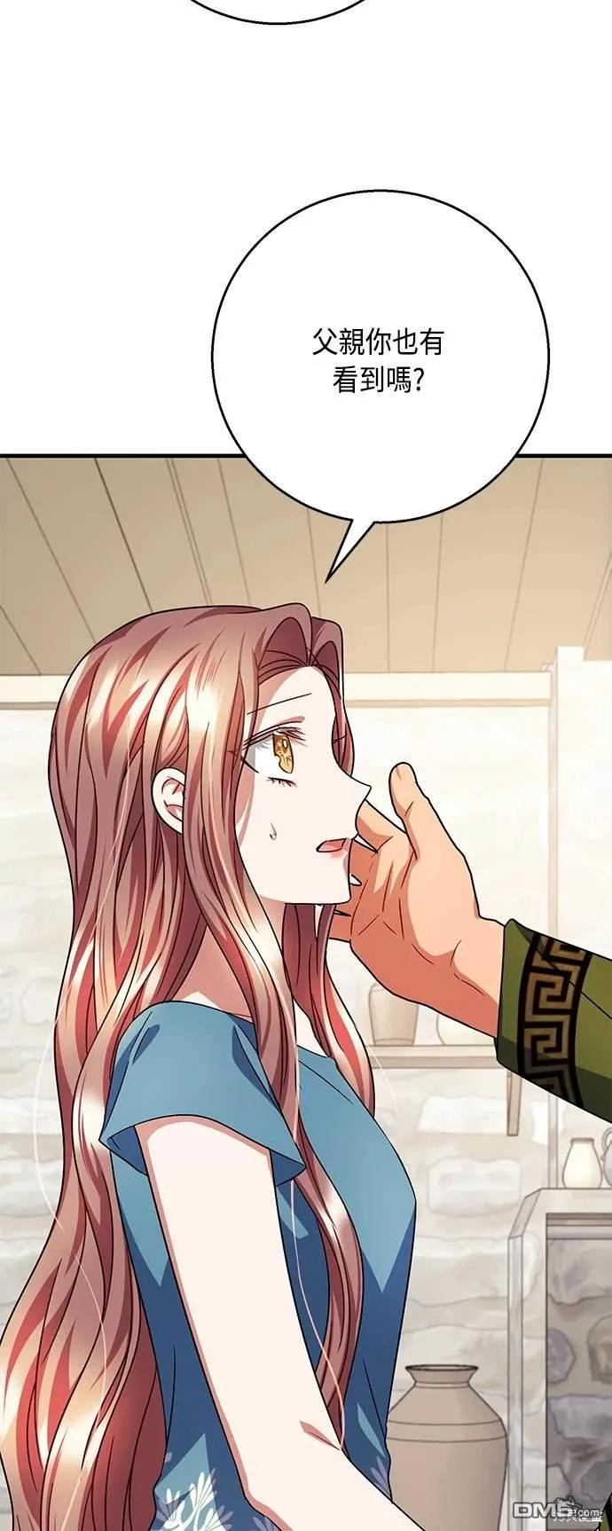 第108话 第43页