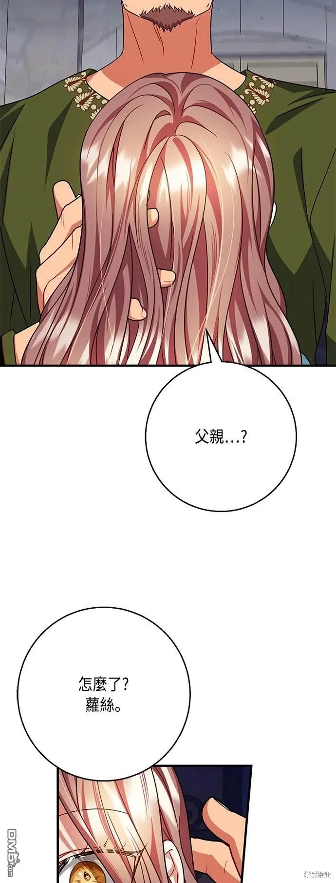 第108话 第46页