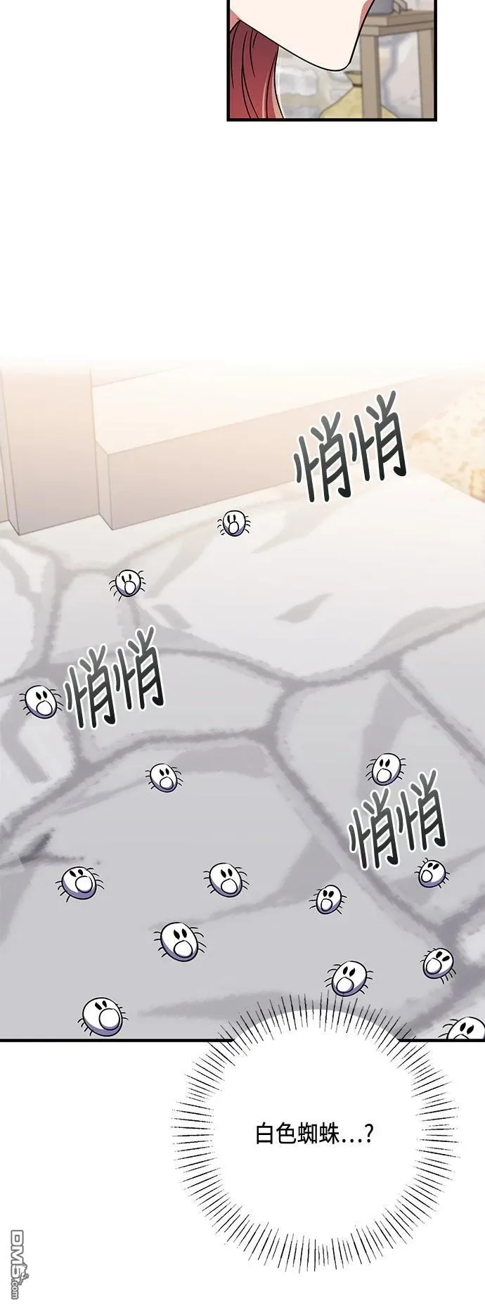 第109话 第12页