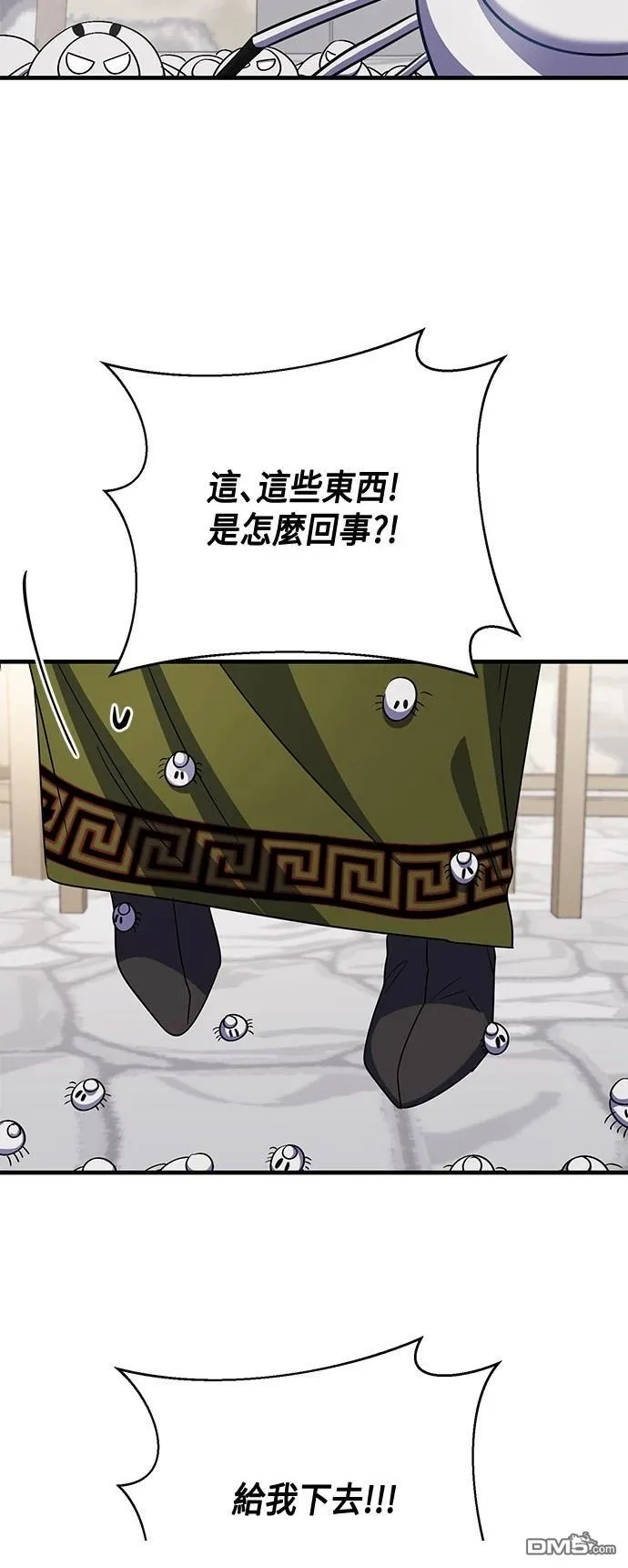 第109话 第14页