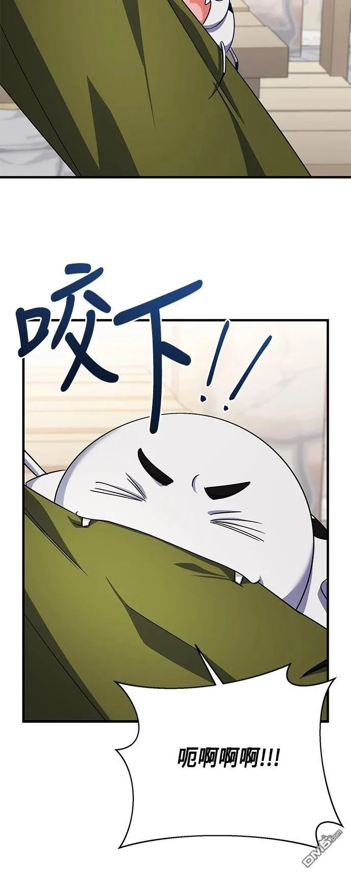 第109话 第16页