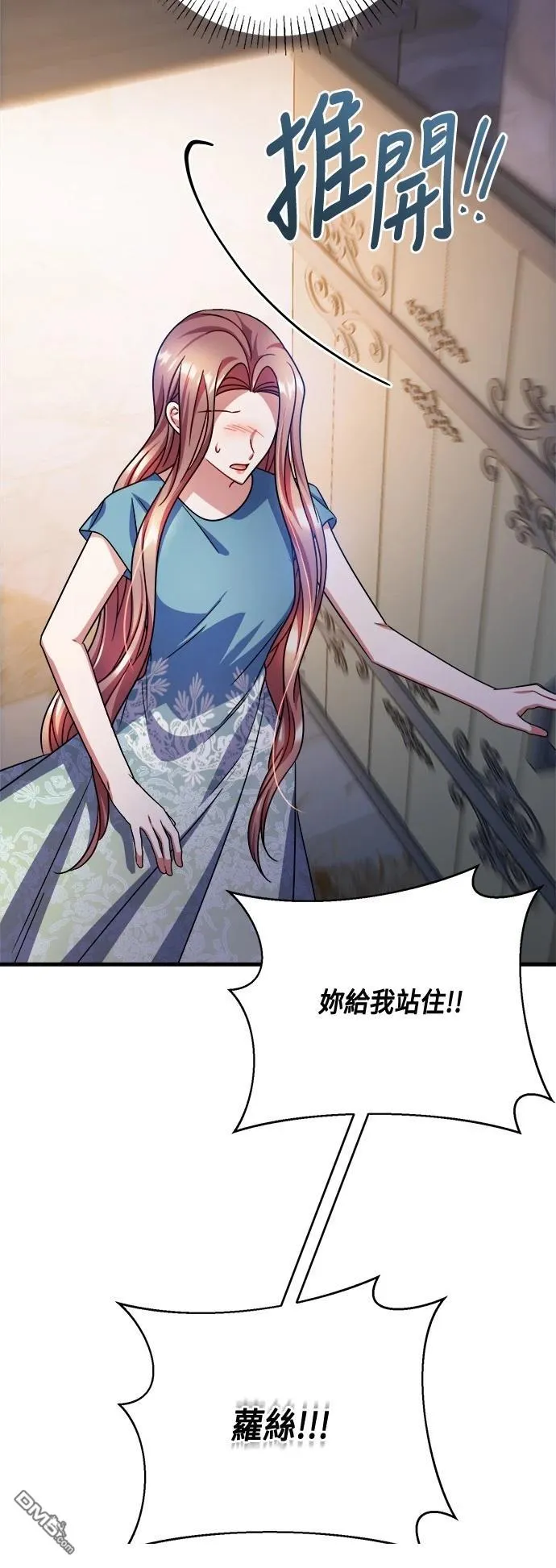 第109话 第19页