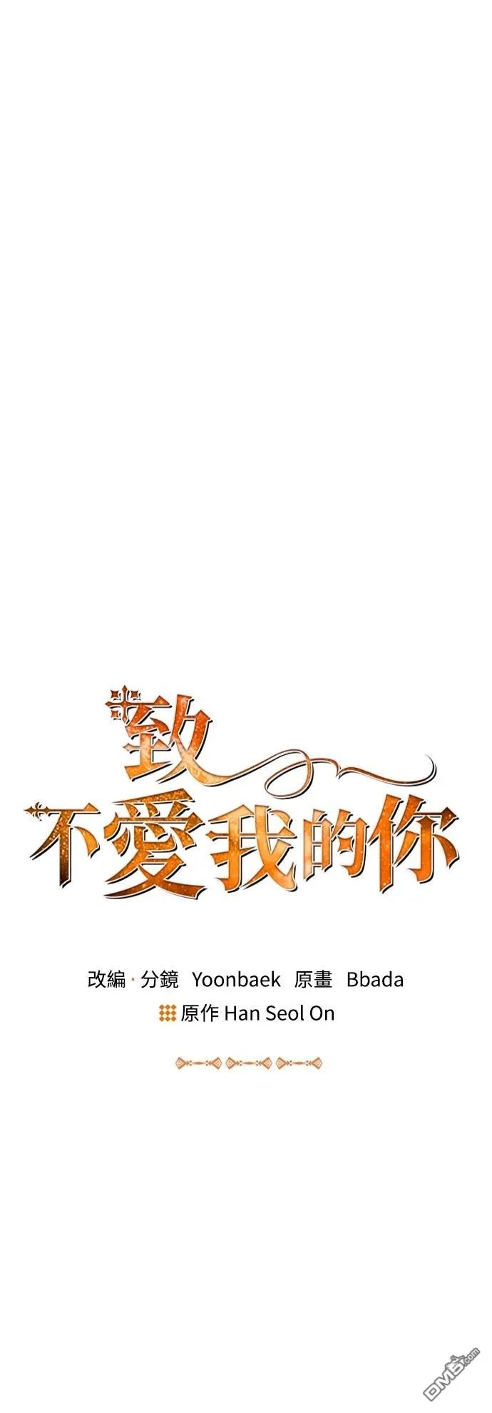 第109话 第20页