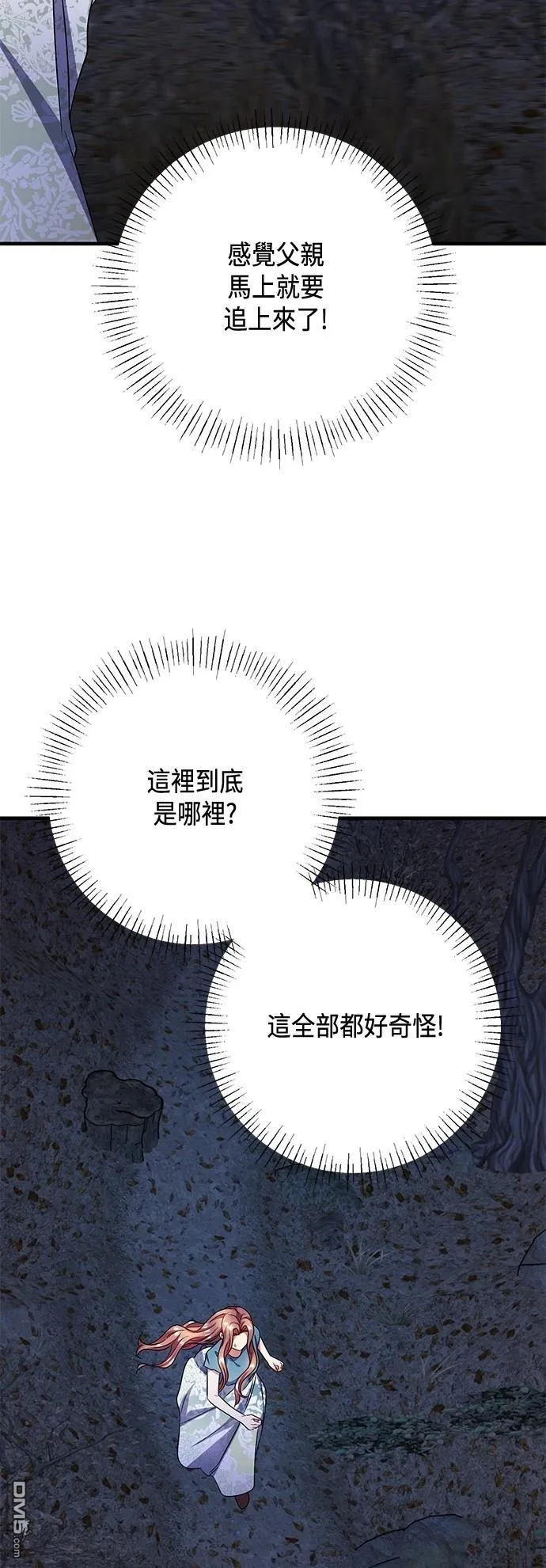 第109话 第22页