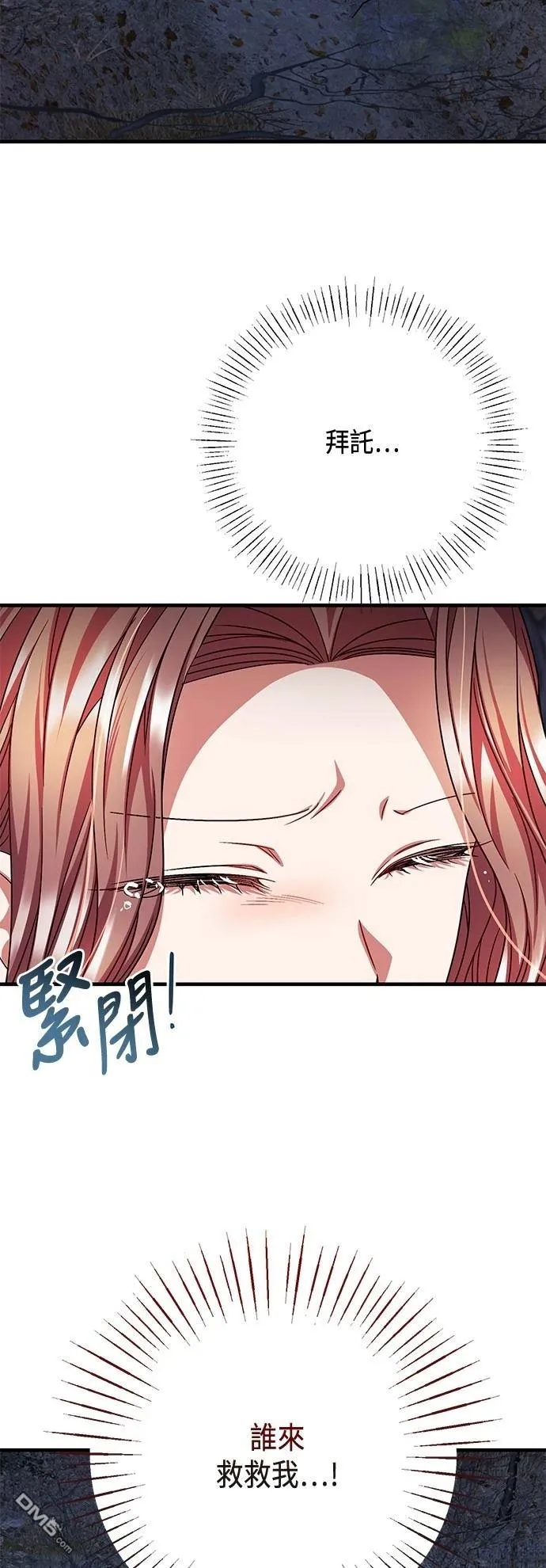 第109话 第23页