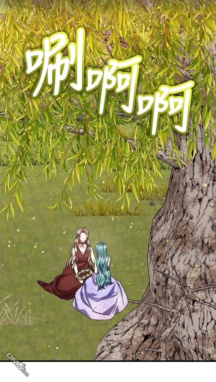 第109话 第25页