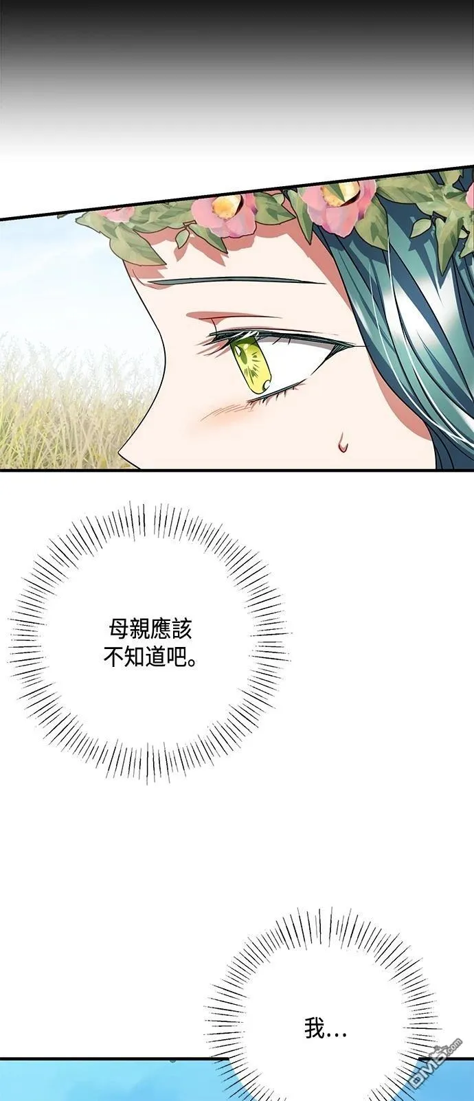 第109话 第33页