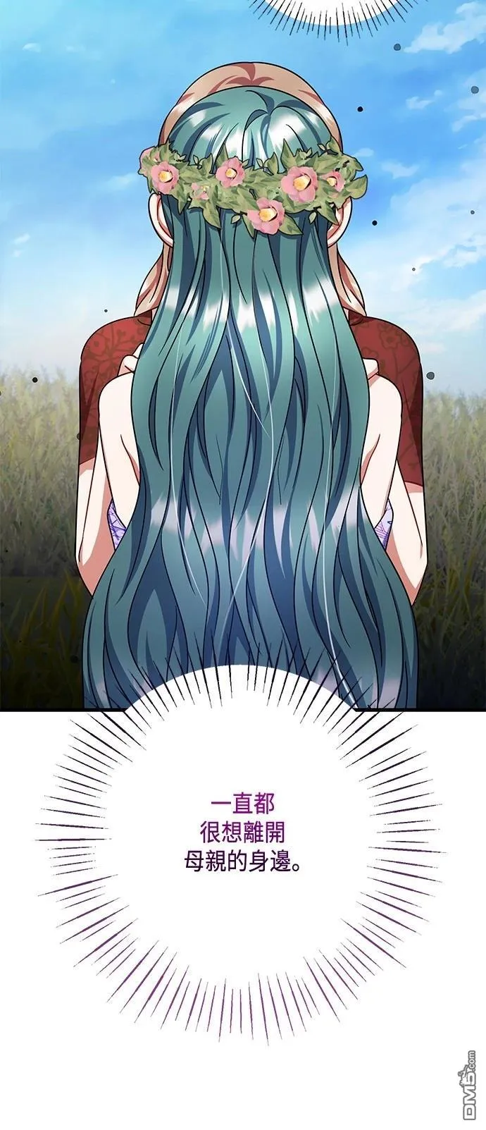 第109话 第34页