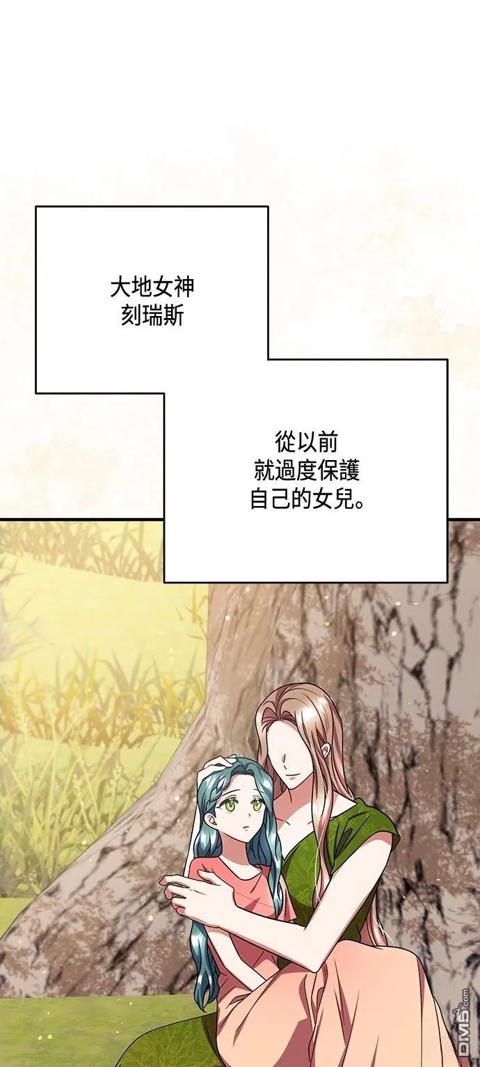 第109话 第35页