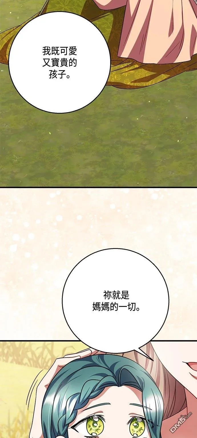 第109话 第36页