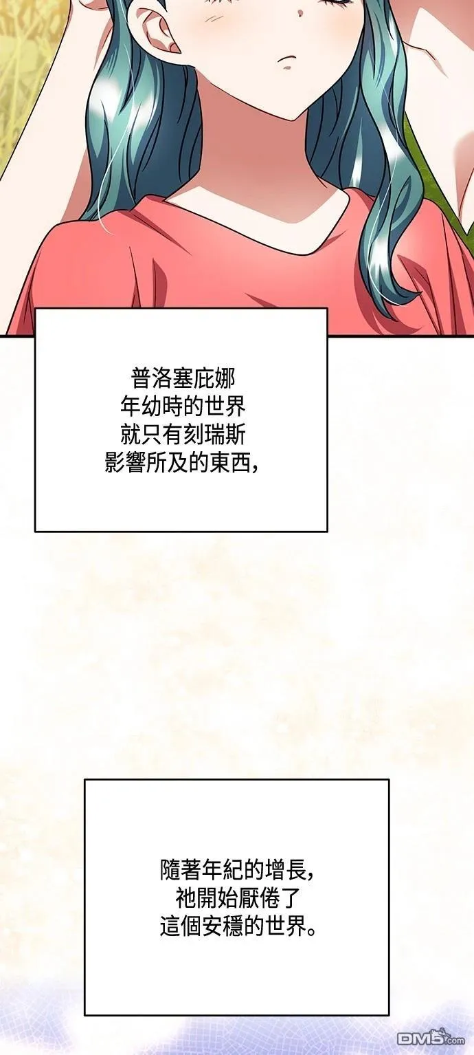 第109话 第37页