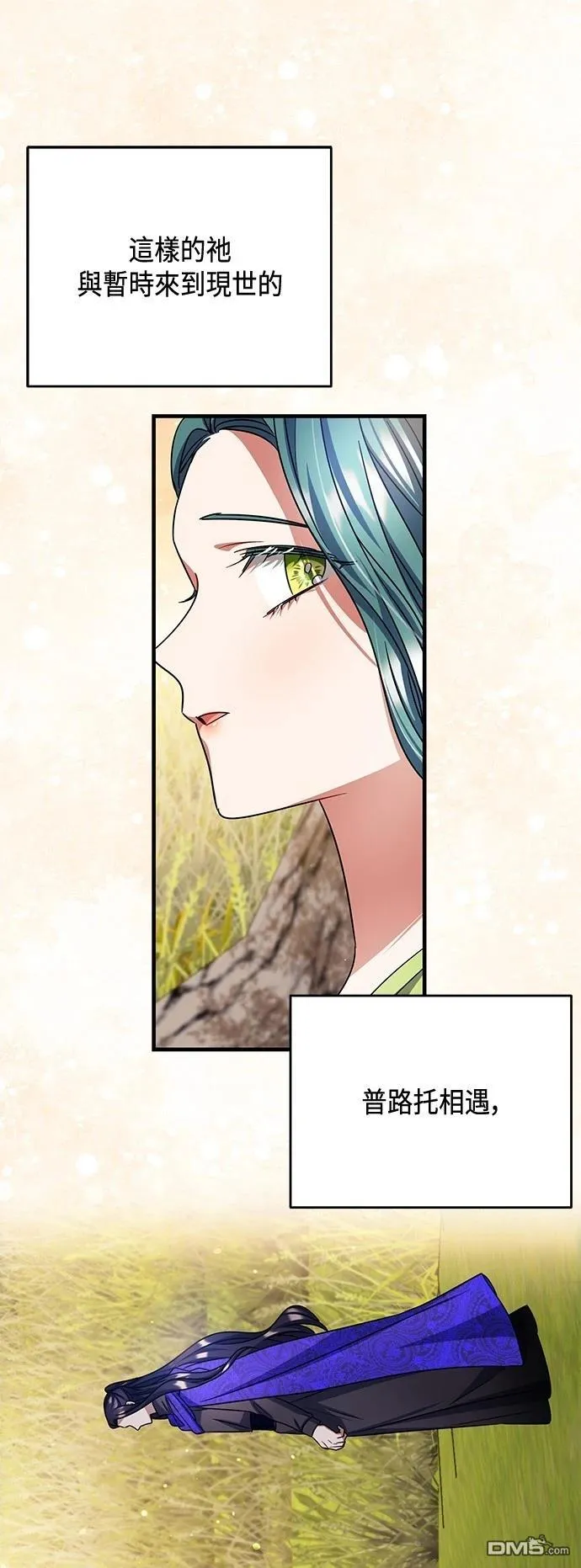 第109话 第39页