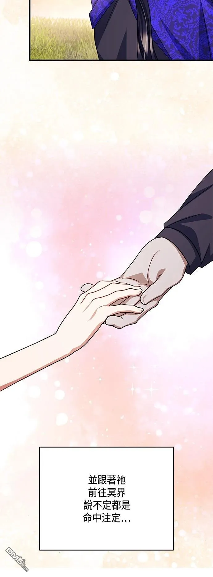 第109话 第41页