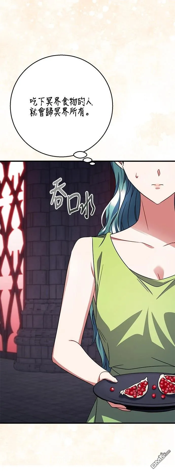 第109话 第42页