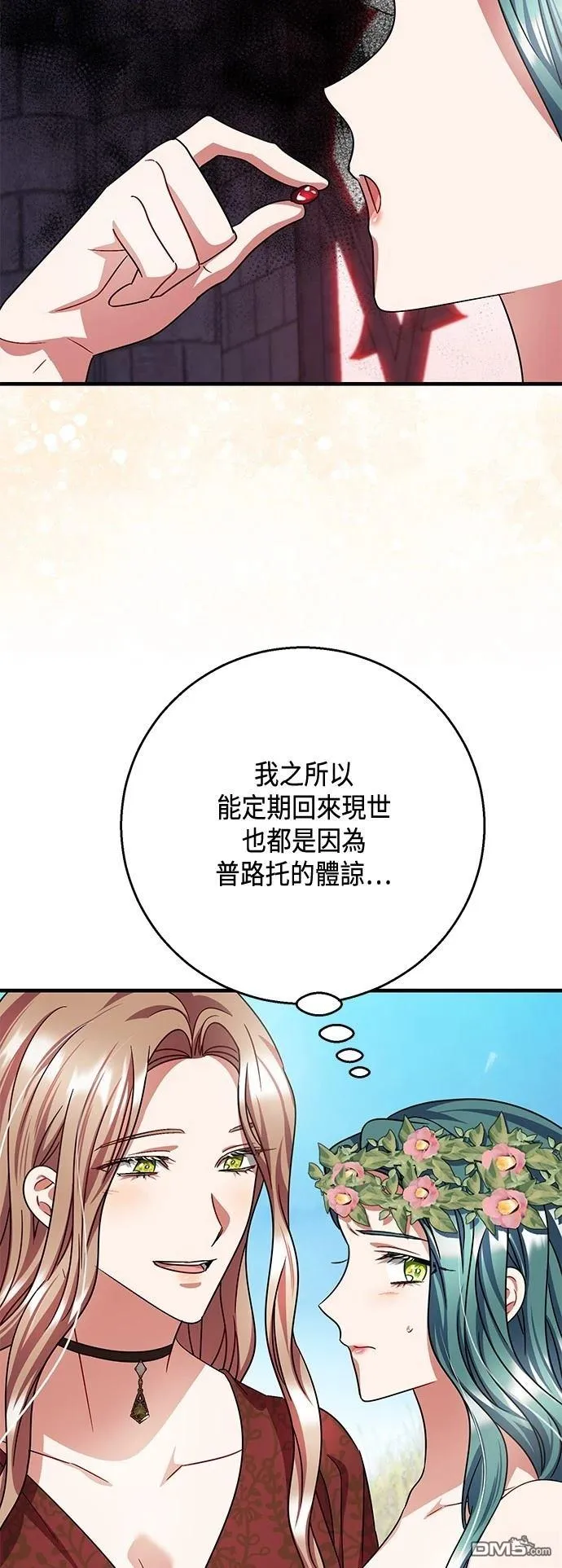 第109话 第44页