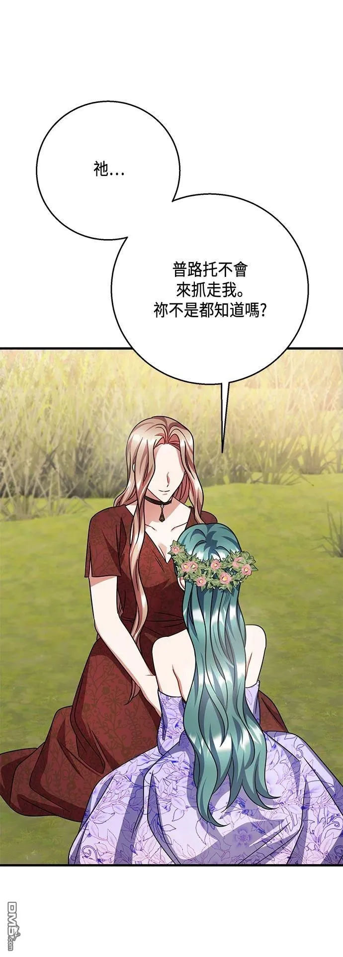 第109话 第46页