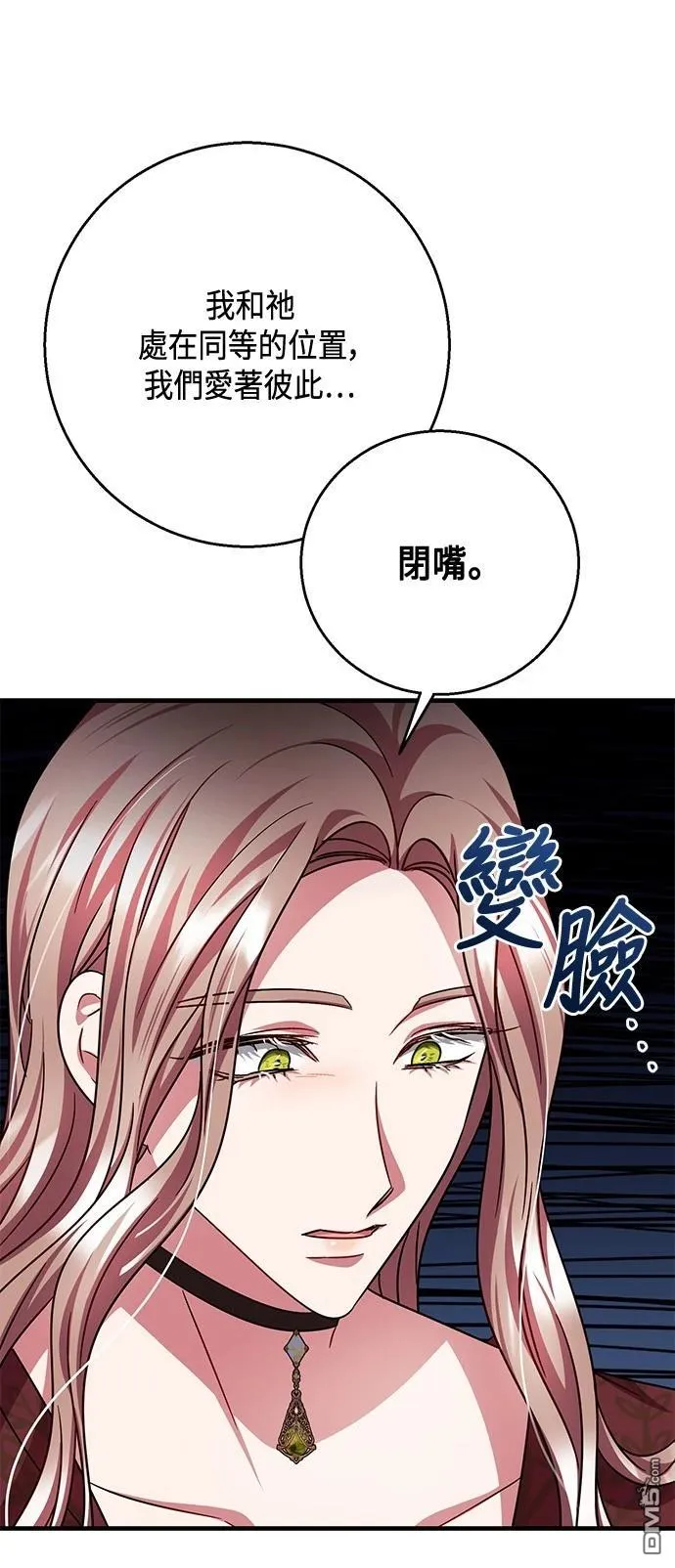 第109话 第47页