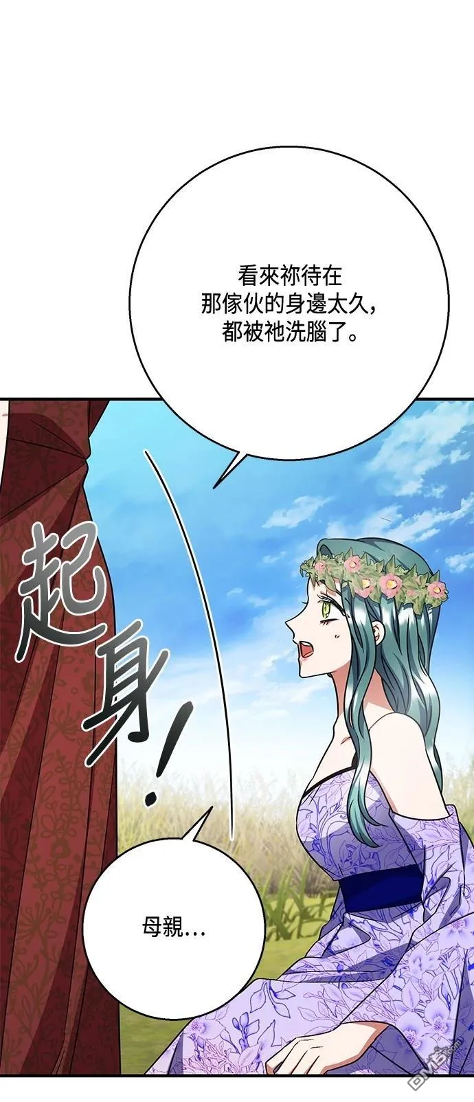 第109话 第48页