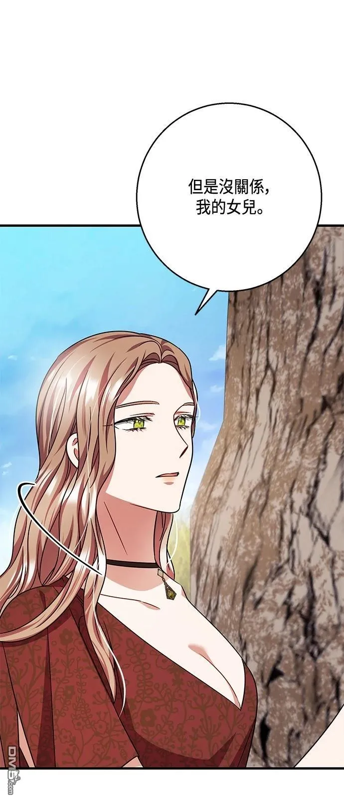 第109话 第49页