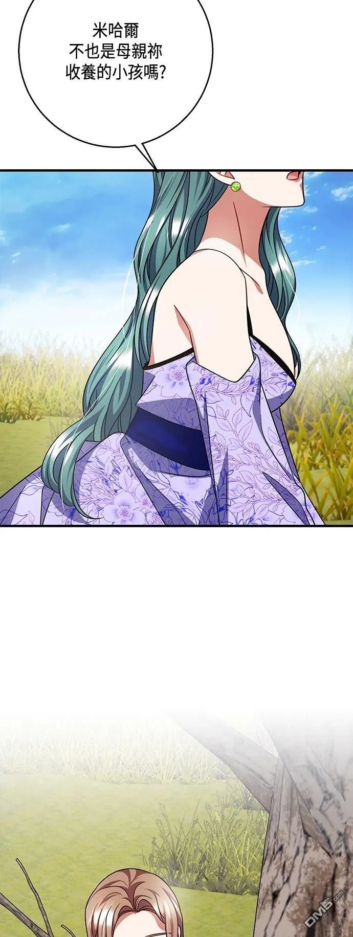 第109话 第52页