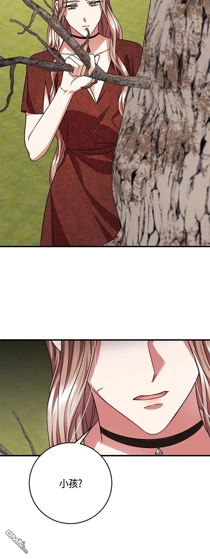 第109话 第53页