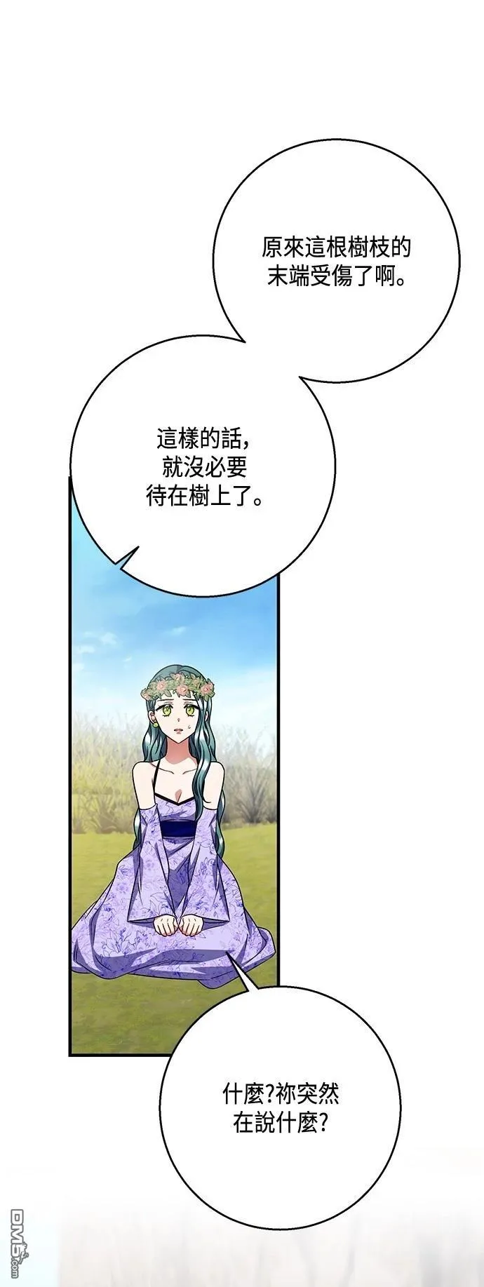 第109话 第55页