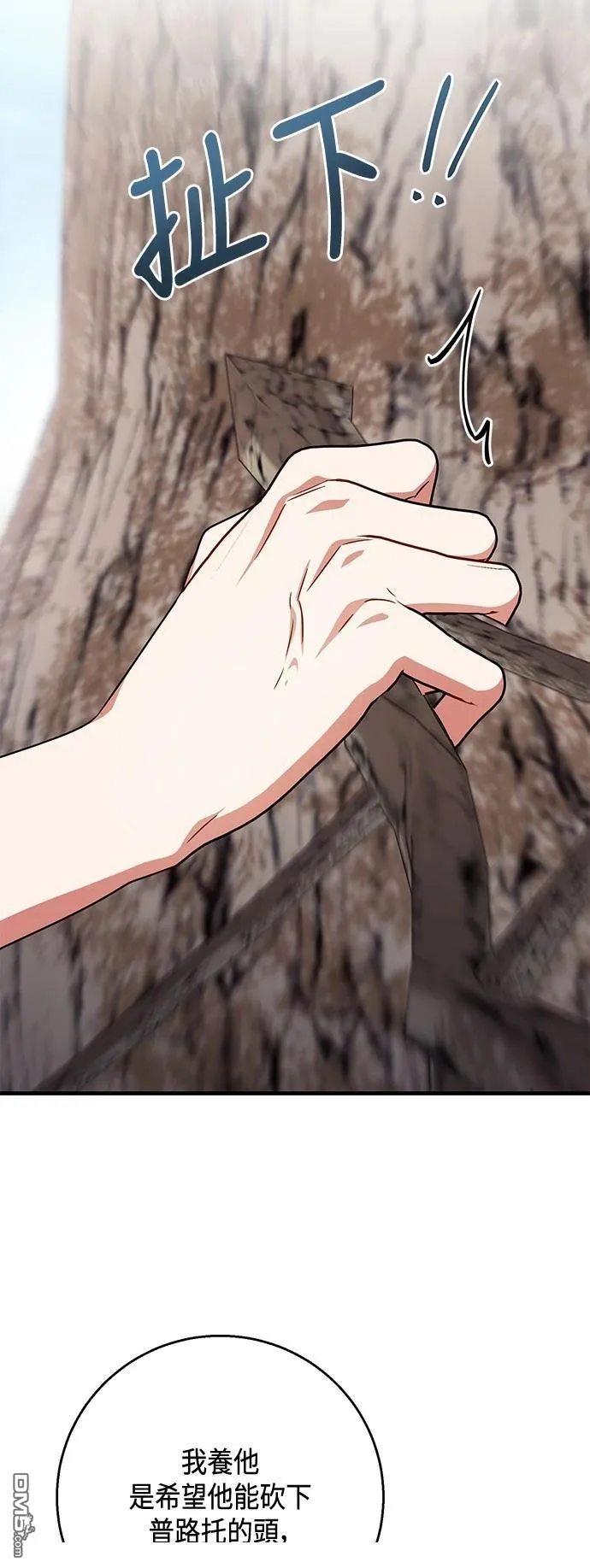 第109话 第56页