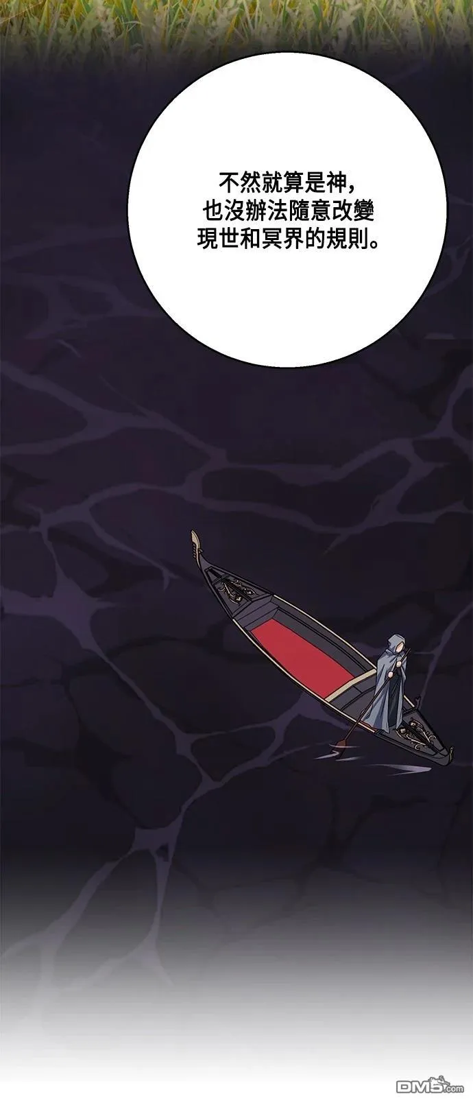 第110话 第12页