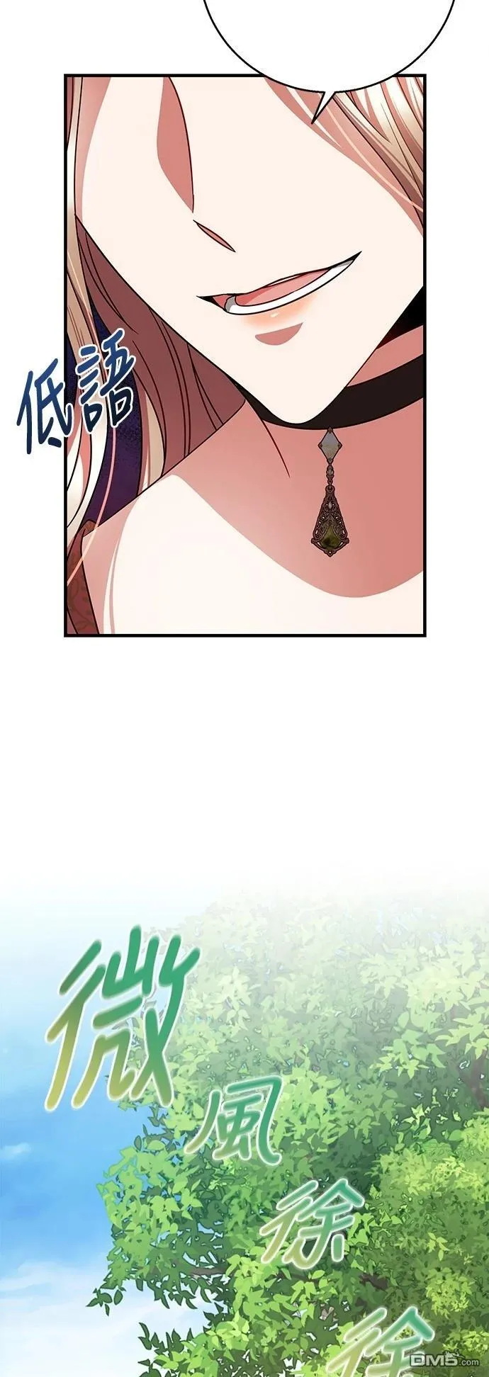 第110话 第18页